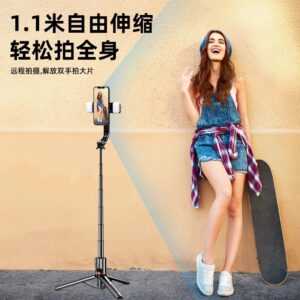 Tiktok-Style Selfie Stick Tripod – 3-in-1 Bluetooth Phone Holder with Fill Light | Portable Travel Vlogging Gadget